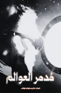 Постер до фильму"Оппенгеймер" #1015953