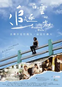 Постер до фильму"" #650411