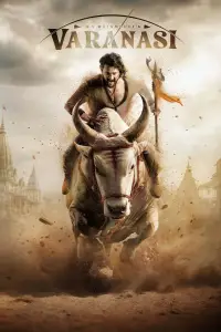 Постер до фильму"" #588794