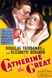 Постер до фильму"" #1137408