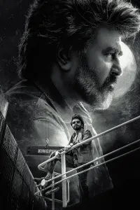 Постер до фильму"" #832201