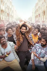 Постер до фильму"" #1005098