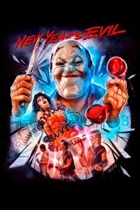 Постер до фильму"" #967462