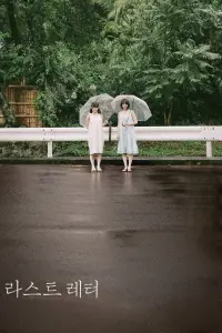 Постер до фильму"" #880084