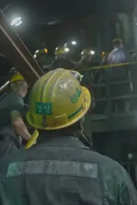 Постер до фильму"" #869729