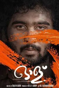 Постер до фильму"" #1251800