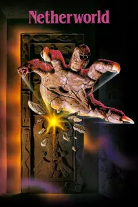 Постер до фильму"" #743626