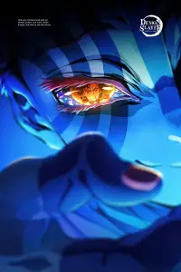 Постер до фильму"" #1052261