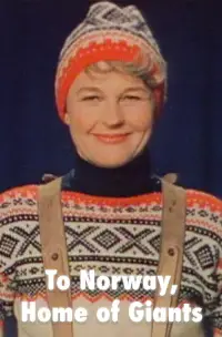 Постер до фильму"" #1199057