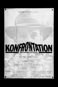 Постер до фильму"" #744830