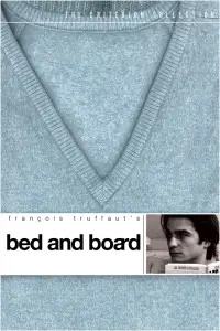 Постер до фильму"Подружнє гніздечко" #1088571