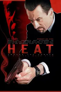 Постер до фильму"Сутичка" #1014559