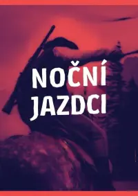 Постер до фильму"" #1172926