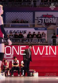 Постер до фильму"" #633512