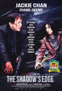 Постер до фильму"" #900926