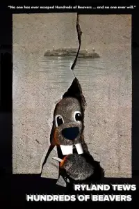 Постер до фильму"" #959576