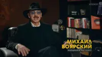 Задник до фильму"Эдуард Суровый. Слезы Брайтона" #841445