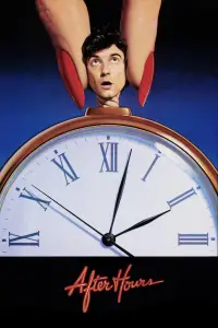 Постер до фильму"Після роботи" #974079