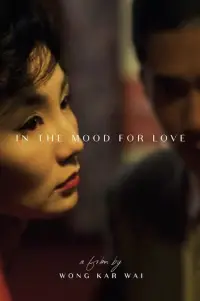 Постер до фильму"Любовний настрій" #914340