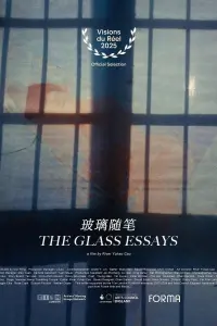 The Glass Essays