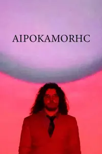 Постер до фильму"" #720582
