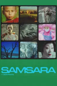 Постер до фильму"Самсара" #838628