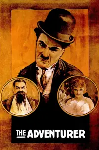 Постер до фильму"Авантюрист" #1106434