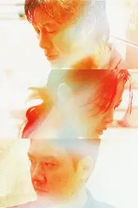 Постер до фильму"" #1057857