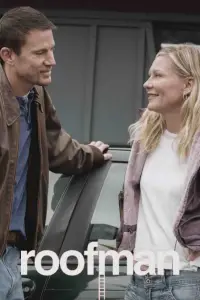 Постер до фильму"" #1052342