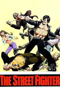 Постер до фильму"" #1049395