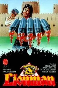 Постер до фильму"" #1044662