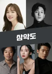 Постер до фильму"" #688817