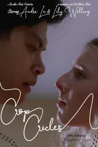 Постер до фильму"" #828651