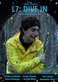 Постер до фильму"" #691884