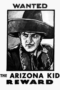 Постер до фильму"" #1225759