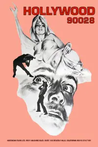 Постер до фильму"" #986614