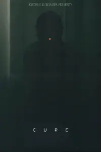 Постер до фильму"" #939278