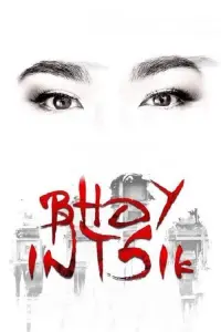 Постер до фильму"" #855504