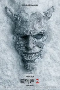 Постер до фильму"" #1002717