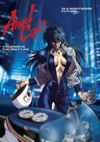 Постер до фильму"" #1159685