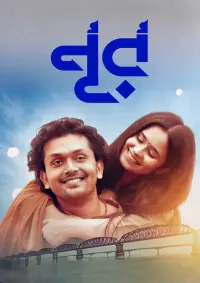 Постер до фильму"" #1144596