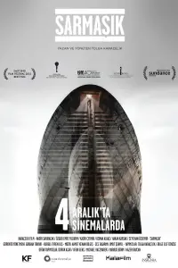 Постер до фильму"" #1068673