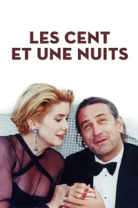 Постер до фильму"" #1124624