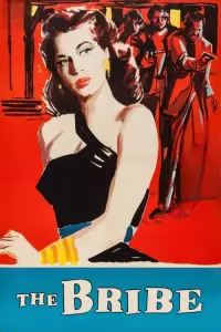 Постер до фильму"" #1159021