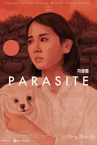 Постер до фильму"Паразити" #911940