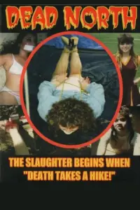 Постер до фильму"" #1066361