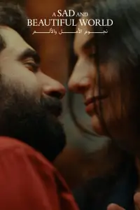 Постер до фильму"" #1218648