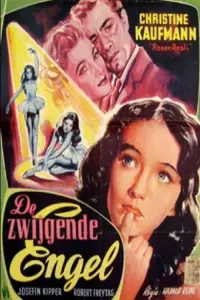 Постер до фильму"" #1228698