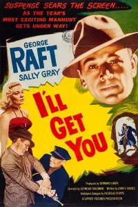 Постер до фильму"" #1062684