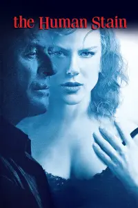 Постер до фильму"Заплямована репутація" #1038235